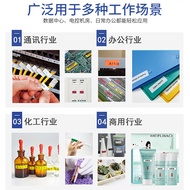 Suitable for Brother Label Machine Ribbon 12mm D210 E100B p900 Printer Ribbon Lamination Factory Dir