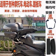 【現貨】 摩托車後座安全扶手 可折疊拉力電動車踏板車UY 通用扶手改裝配件