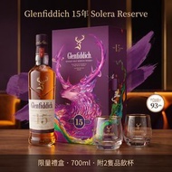 Glenfiddich 格蘭菲迪 15年 Solera Reserve 限量禮盒