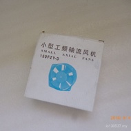 150FZY Fan Electric Welder 200FZY2-D220V4-D Axial Fan Cabinet 7-D380V Cooling RLRY