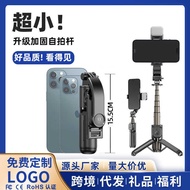 Q 2 0 Selfie Stick Tripod Travel Portable Handheld Floor Mini Phone Stand Bluetooth Camera Handy Too