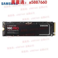 三星980pro 1tb固態硬盤nvme 2280 ssd筆記本970plus臺式pcie 4.0