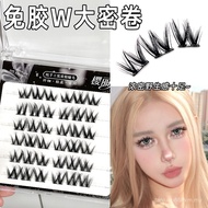 Eyelashes Segmented Volume Comic Natural Single Cluster Large Thick Self-Adhesive Sakura Rei W Glue-