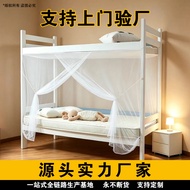 Old-fashioned Thickened Encrypted Mosquito Net Floor Extended Net Sand Student Dormitory Single Bed 