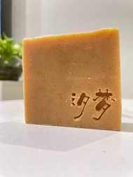 100% Natural Brightening Turmeric Soap Bar Handmade Soap  姜黄皂 / 天然手工皂 / 冷制皂