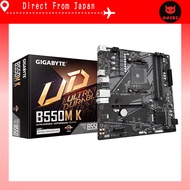 GIGABYTE B550 Micro ATX Motherboard Series