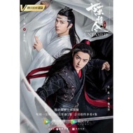 Cdrama THE UNTAMED - 2019 (SUB INDO)
