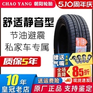 Chaoyang Tire 205/55R16 91V RP26 RP76 Corolla Civic Sagitar Skoda 20555r16