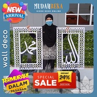 Allah Muhammad Kaligrafi Wall Deco 3D Hiasan Dinding Home Decoration Deco Raya KAM-06