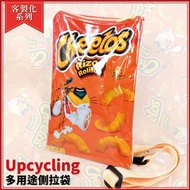 (全新) Upcycling 多用途拉鍊肩包 (Cheetos芝士條款) - 客製化 環保 精品 零食 香港製造 Made in Hong Kong