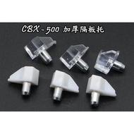CBX-500 Tax Included Partition Support Pellet Transparent Iron Plug Movable Laminate Bead Glass Syst