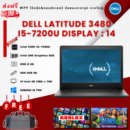 โน๊ตบุ๊คมือสอง Dell latidude 3480 I5 GEN 7 SSD 250 GB ดูหนังสนุก ภาพคม แบตเตอรี่มของใหม่ เก็บไฟ 3 - 4 ชม