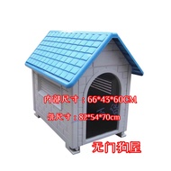 Outdoor Dog Cage Kennel Plastic Teddy Dog House Cat Nest Large Pet Kennel Removable and Washable Dog