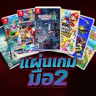 Second-Hand Products !!️ Nintendo switch Game Disc 1-2 Nintendo Switch Games