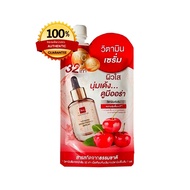 BSC VITAMIN BRIGH SERUM บีเอสซี เซรั่ม ขนาดซองละ 50 กรัม
