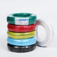 BVR2.5Square Wire Household Electrical Wires Copper Core Wire Pure Copper Wire Electrical Cabinet Co