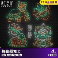 lion dance costume lion dance head lion head Modern Neon Decorative Lights National Trendy Lion Danc