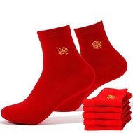 [Banniang Recommended 5] Benming Year Big Red Cotton Socks Chinese New Luck Men Women Couples Mid-Tu