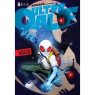 Komik-M Ultra Qalif #7: Pahlawan Abuja