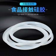 White Silicone O-Ring VMQ Food Grade Sealing Ring High Temperature Resistant Outer Diameter 3.5-95mm