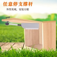 Adjustable Support Rod for Cabinet Doors, Spring Rod, Support Rod, Pneumatic Rod
