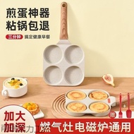 Household [Medical Stone 2.70,000] Three-in-One Burger Non-Stick Pan Collection Steak Pan Man Fried 