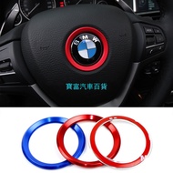 BMW E46 E60 E90 E34 E36 E39 E83 Z3 Z4 F10 F15 F20 Steering Wheel Car Logo Decorative Ring Sticker