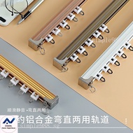 Thickened Aluminum Alloy Curtain Track MuteLUType Curved Rail Monorail Double Track Curtain Rod Curtain Guide Rail Side Mounted Top Mounted NSGC