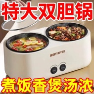 German Double-Liner Rice Cooker Automatic Multi-Function Rice Cooker Mandarin Duck Electric Hot Pot Cooking Intelligent