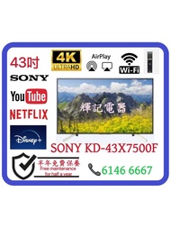 43吋 4K smartTV SONY KD-43X7500F 📺 #電視 /TV