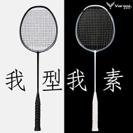 racket badminton raket Badminton Racket Genuine Beginner 4u Dual Racket Carbon Fiber Carbon Single R