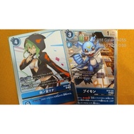 🟦(S)JP 四ノ宮リナ Shinomiya Rina & ブイモン V仔獸 Veemon Set BT22-085 019 Cyber Eden Digimon Card Game Toei Ban