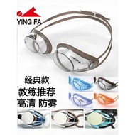 Yingfa Swimming Goggles af570 Men Women Waterproof Swimming Goggles HD Anti-Fog Racing Swimming Gogg