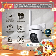 TP-Link Tapo C501GW Outdoor Pan / Tilt 4G LTE Camera with Free AI Detection