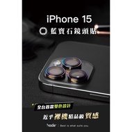 [9H Glass Perfect Base Discount Set] HODA Sapphire APPLE IPHONE 16 15 14 pro max plus