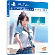 PS4 Summer Lesson (R3 ASI) - Playstation 4