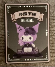Kuromi狼人殺盲盒 （未拆袋）
