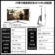 Monitor Permainan HD 24/27 Inci 2K 144Hz Paparan Skrin Komputer 4K Melengkung 240Hz