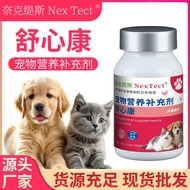 Dog Cat Coenzyme Q10 Comfortable Health Supplement Conditioning General Pet Products for Elderly Dog