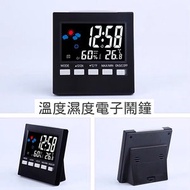 其他品牌 - 升級款天氣預報鬧鐘 床頭鐘 迷你室內室外溫度計濕度計 汽車溫度濕度計 便攜式實時時鐘 高精度嬰兒房必備 防潮防濕疹 電子鐘