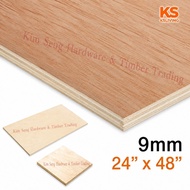 (2ft x 4ft) 9mm Plywood Timber Panel Wood Board Sheet Ply Wood 2’x 4’x9mm