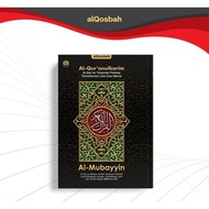 AlQuran Al Mubayyin Hitam - AlQosbah