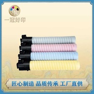 Compatible with Rico Pro C72 Powder Box Pro C72/7210 Printer Copier High Efficiency Large Capacity