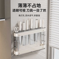 Gap Wall-Mounted Knife Holder Kitchen Knife Wall-Mounted Wall-Mounted Kitchen Knife Storage Knife St