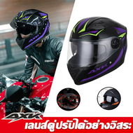 🔥New2025 🔥AXK หมวกกันน็อค หมวกกันน็อก หมวกกันน๊อคเต็มใบ เลนส์คู่กันหมอก HD ระบายอากาศได้ TISI การประ