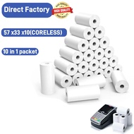 [Factory Direct Sales]  High Quality Thermal Paper Roll 57mmX33mm(Coreless)Thermal Paper Roll (10rol