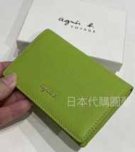 全新 agnes b. 綠色 立體 金色 logo 小b. 薄型 防刮 名片夾 證件夾 卡夾 牛皮 保證真品 正品 翻蓋