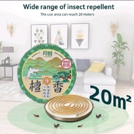 Yuewa herbal mosquito repellent 7 hours (10 circles)