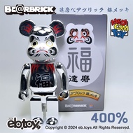[Gashapon Master] BE @ RBRICK 400% Skytree Tokyo Limited Electroplating Silver Dharma Fu