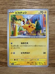 PTCG SV2D 017/071 皮卡丘 C 日版